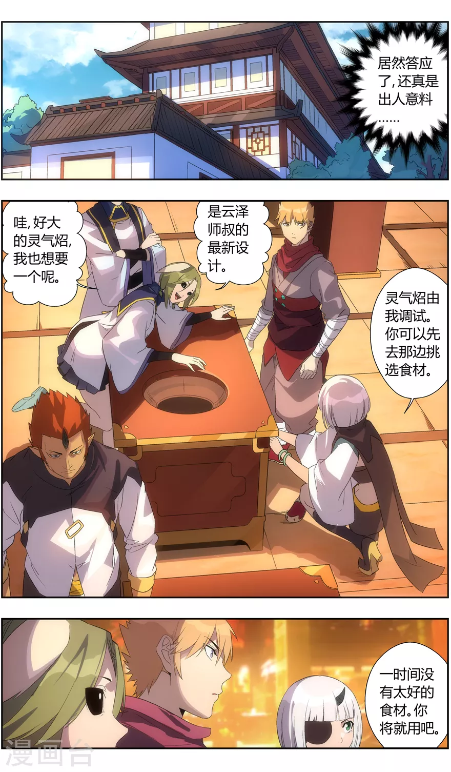 第 5 页