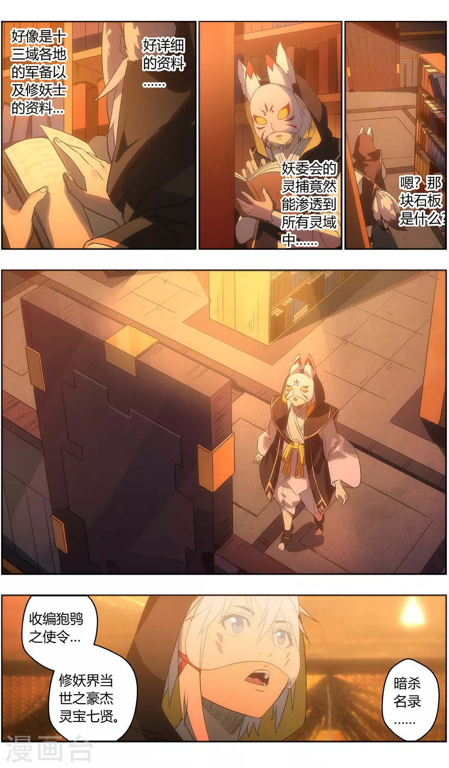第 11 页