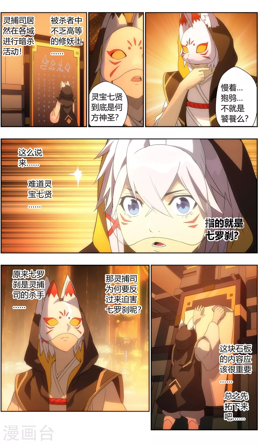 第 12 页