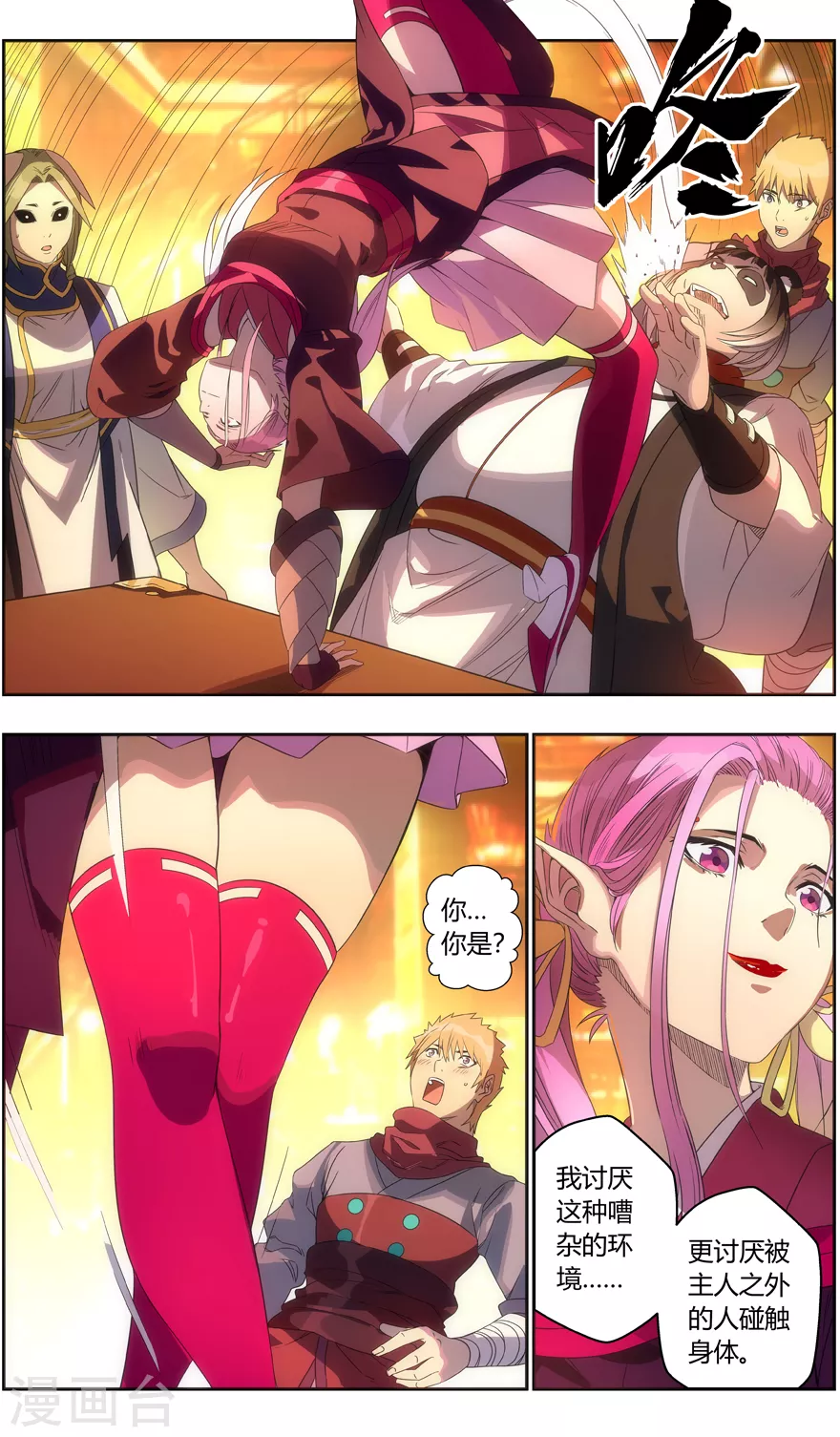 第 5 页