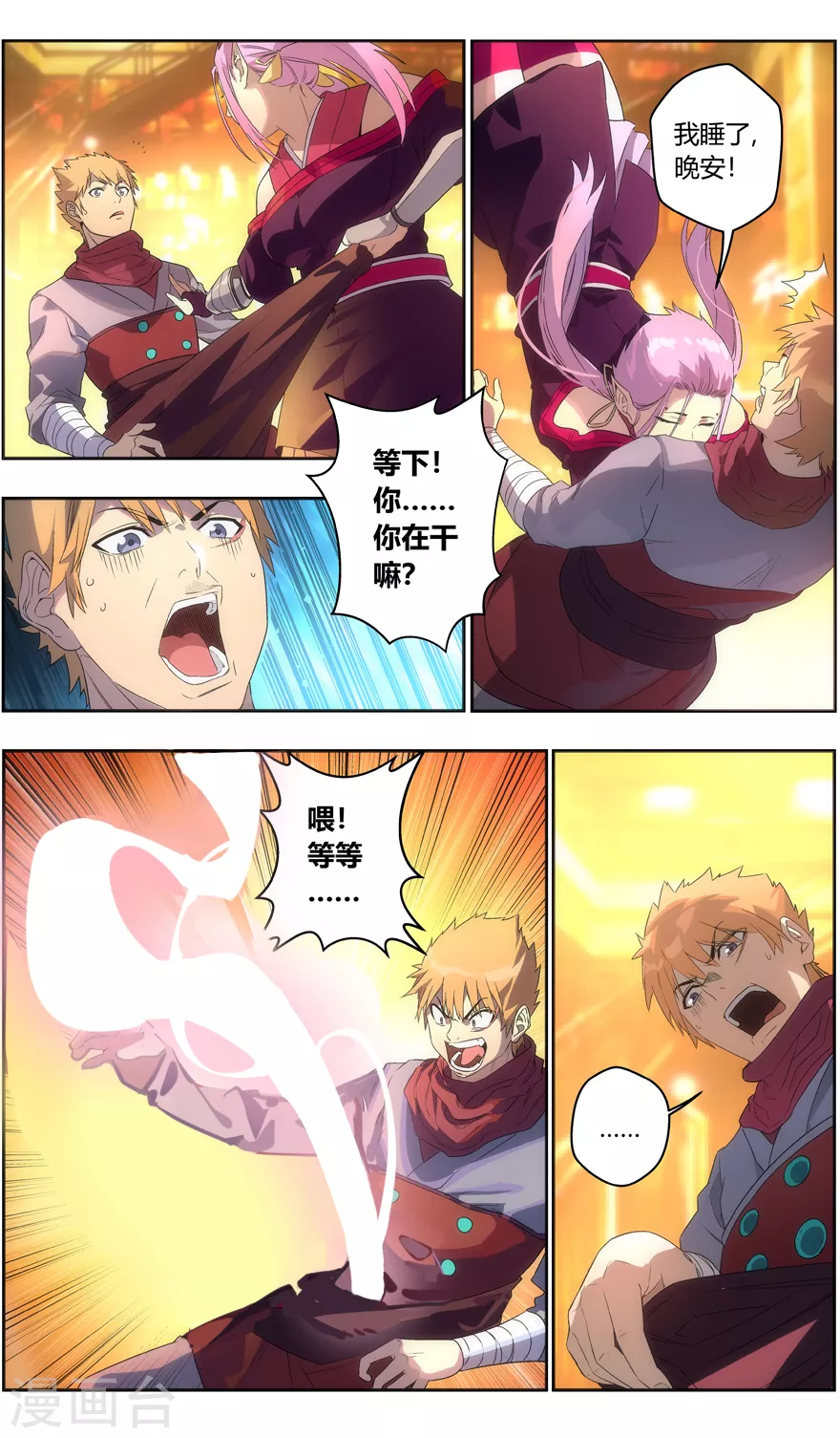 第 6 页