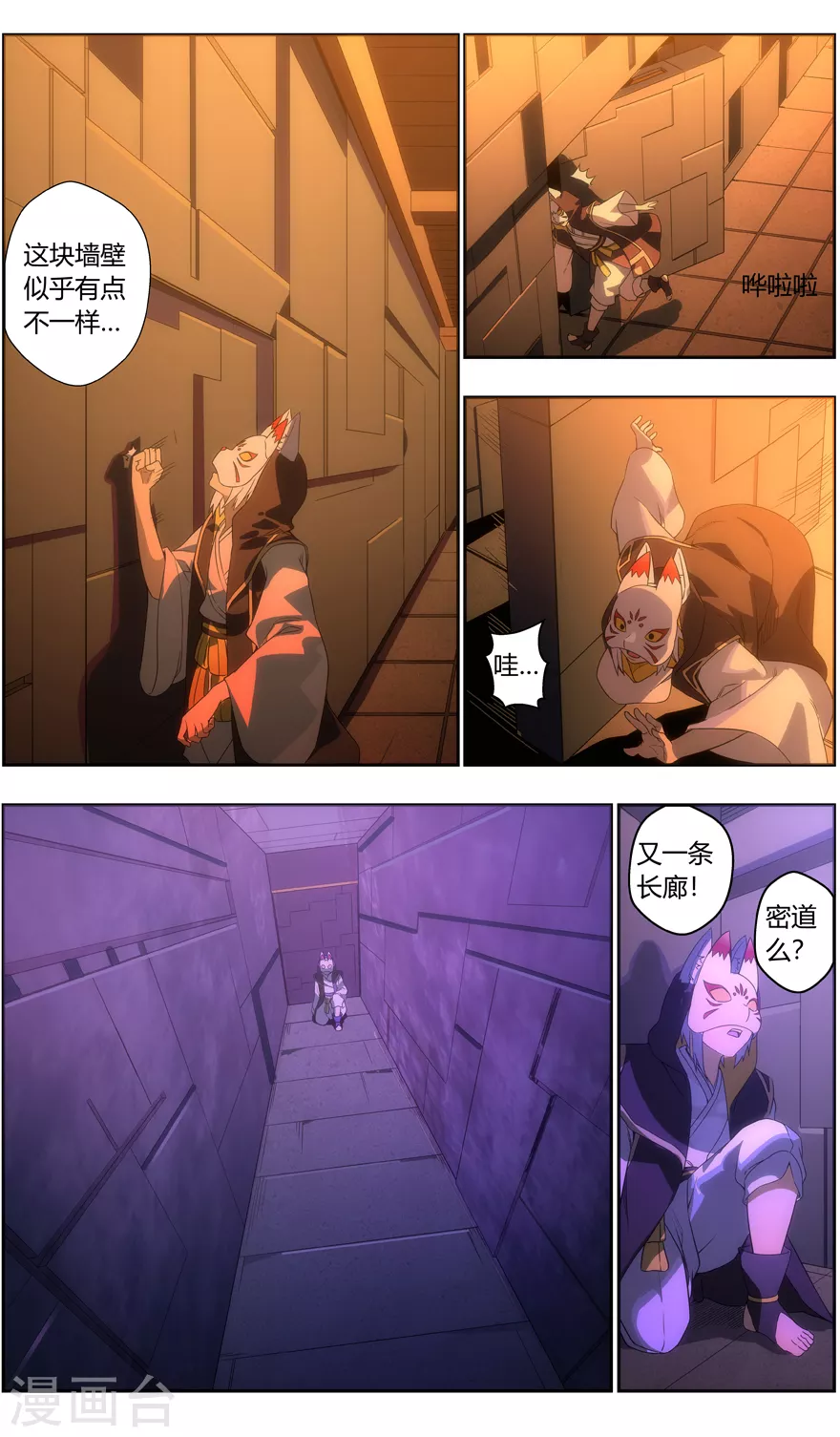 第 4 页