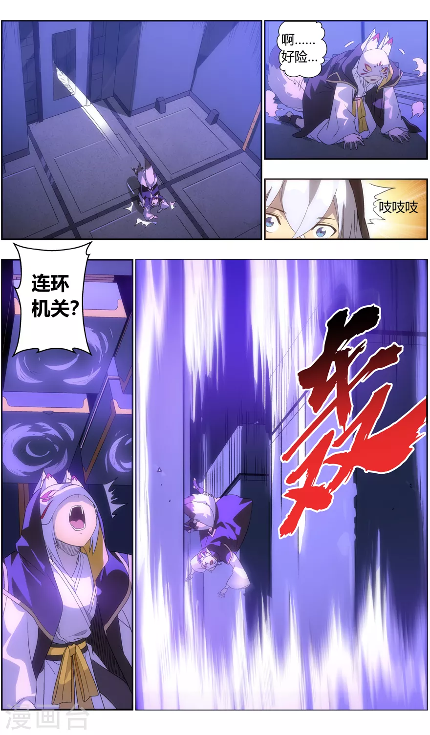 第 7 页