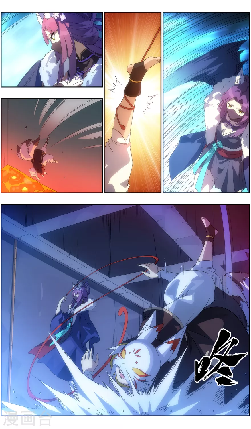 第 9 页