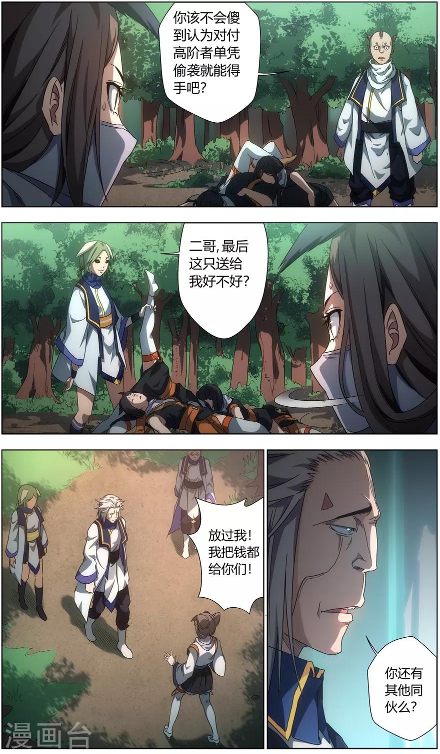 第 6 页