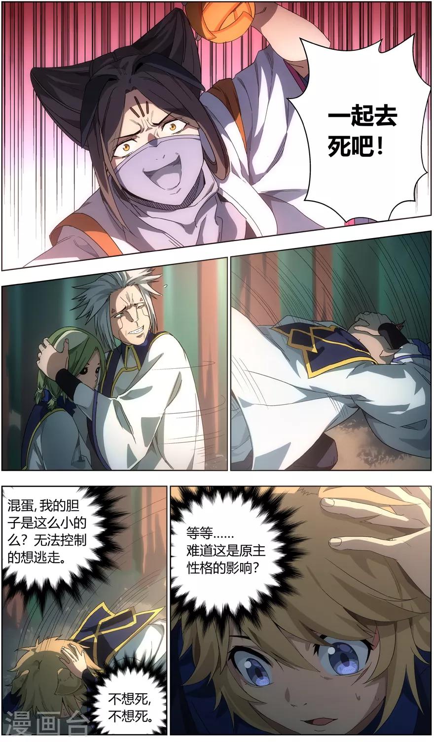 第 8 页