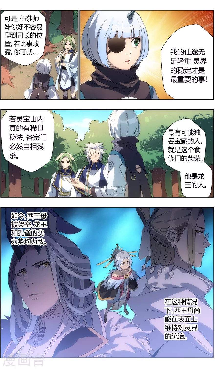第 12 页