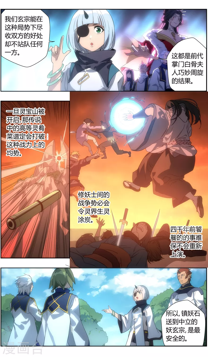 第 13 页
