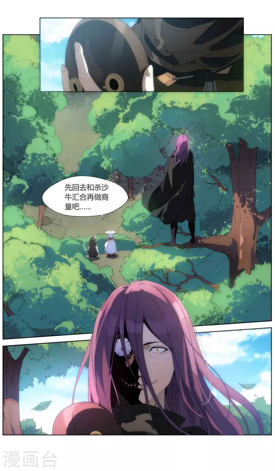 第 12 页