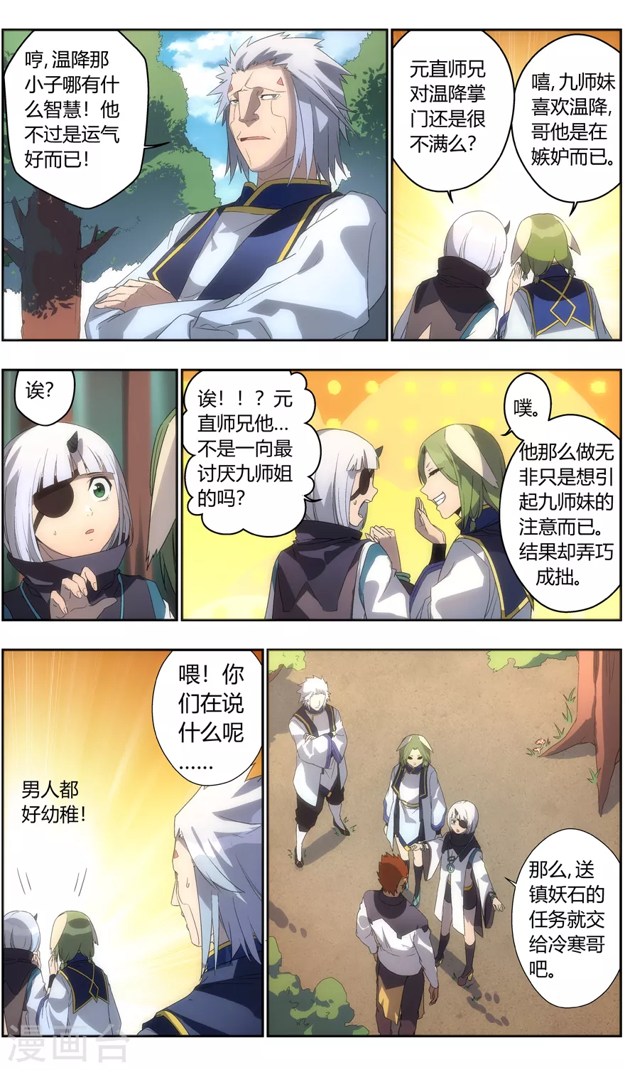 第 4 页