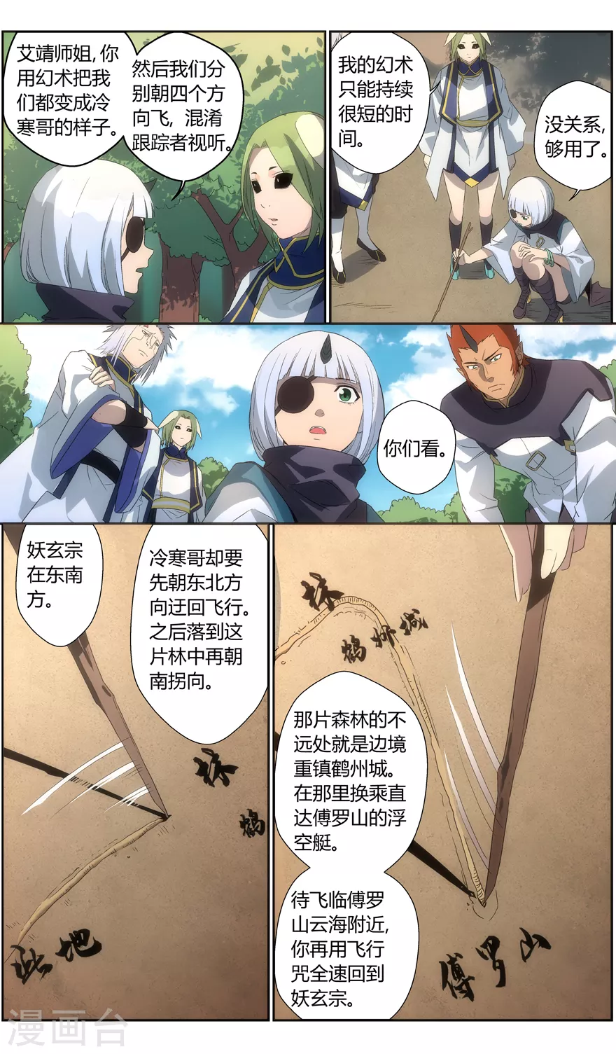 第 5 页
