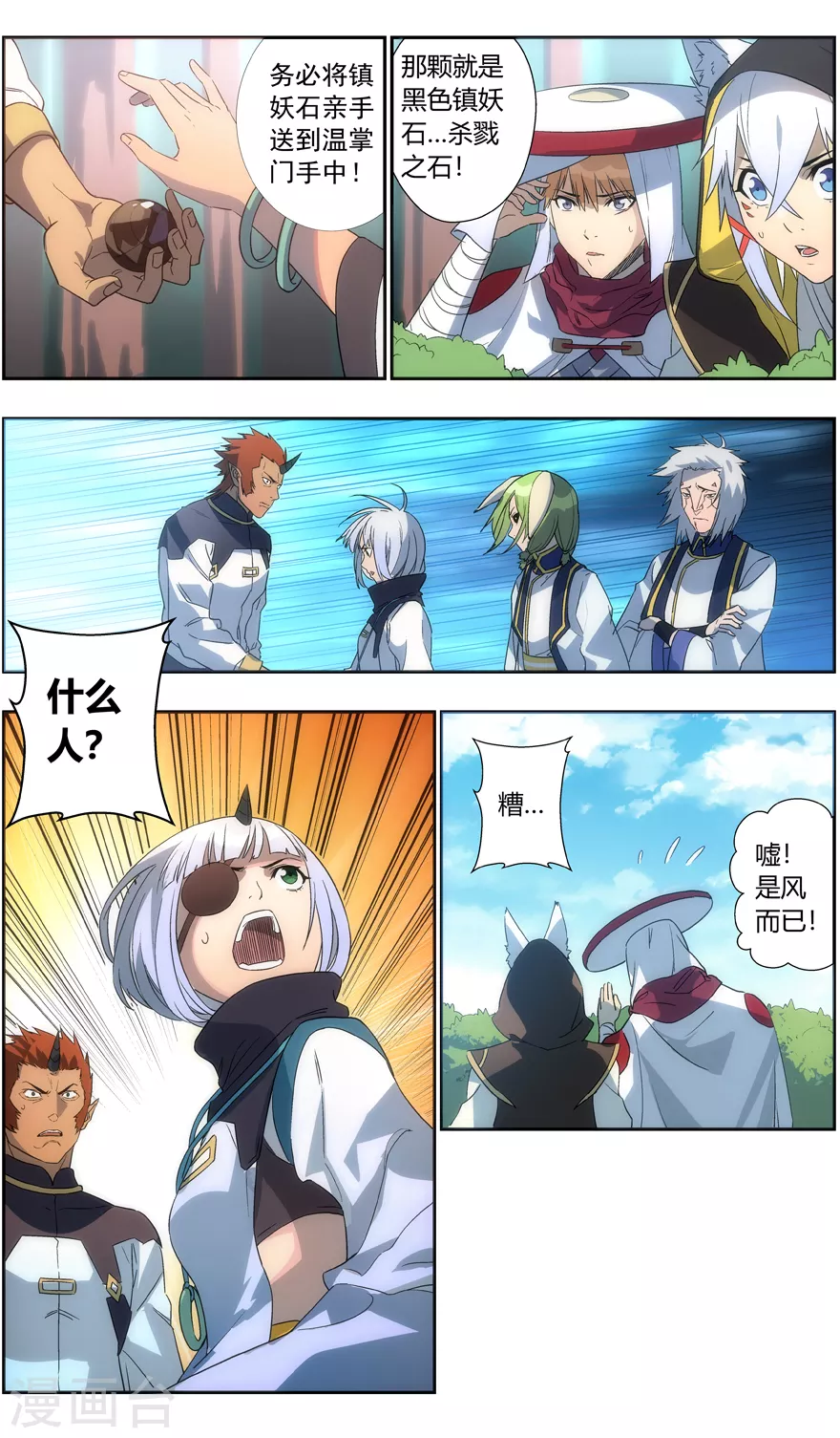 第 6 页