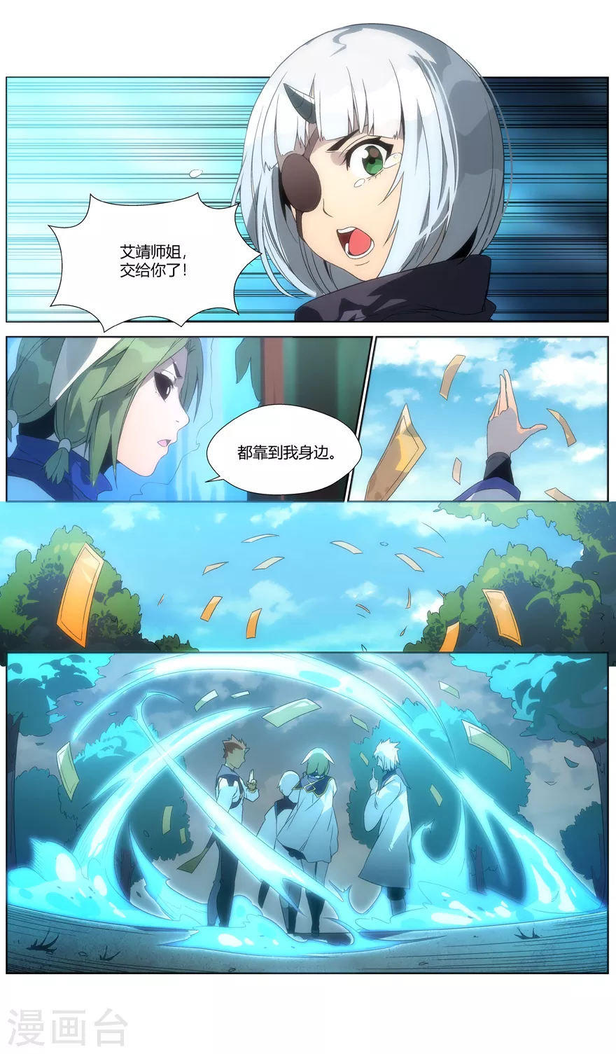 第 9 页