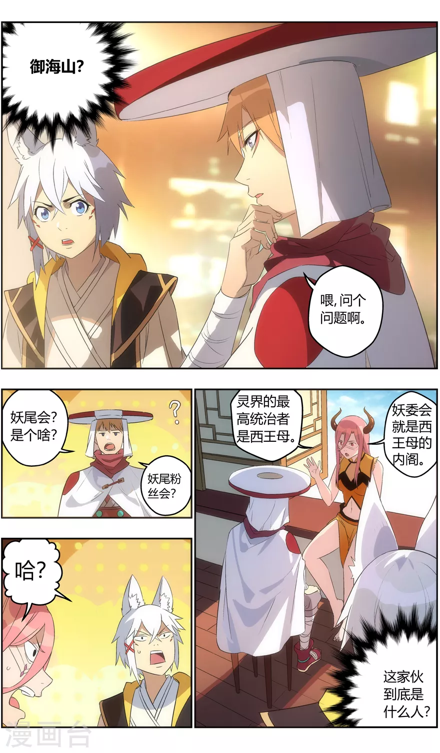 第 12 页