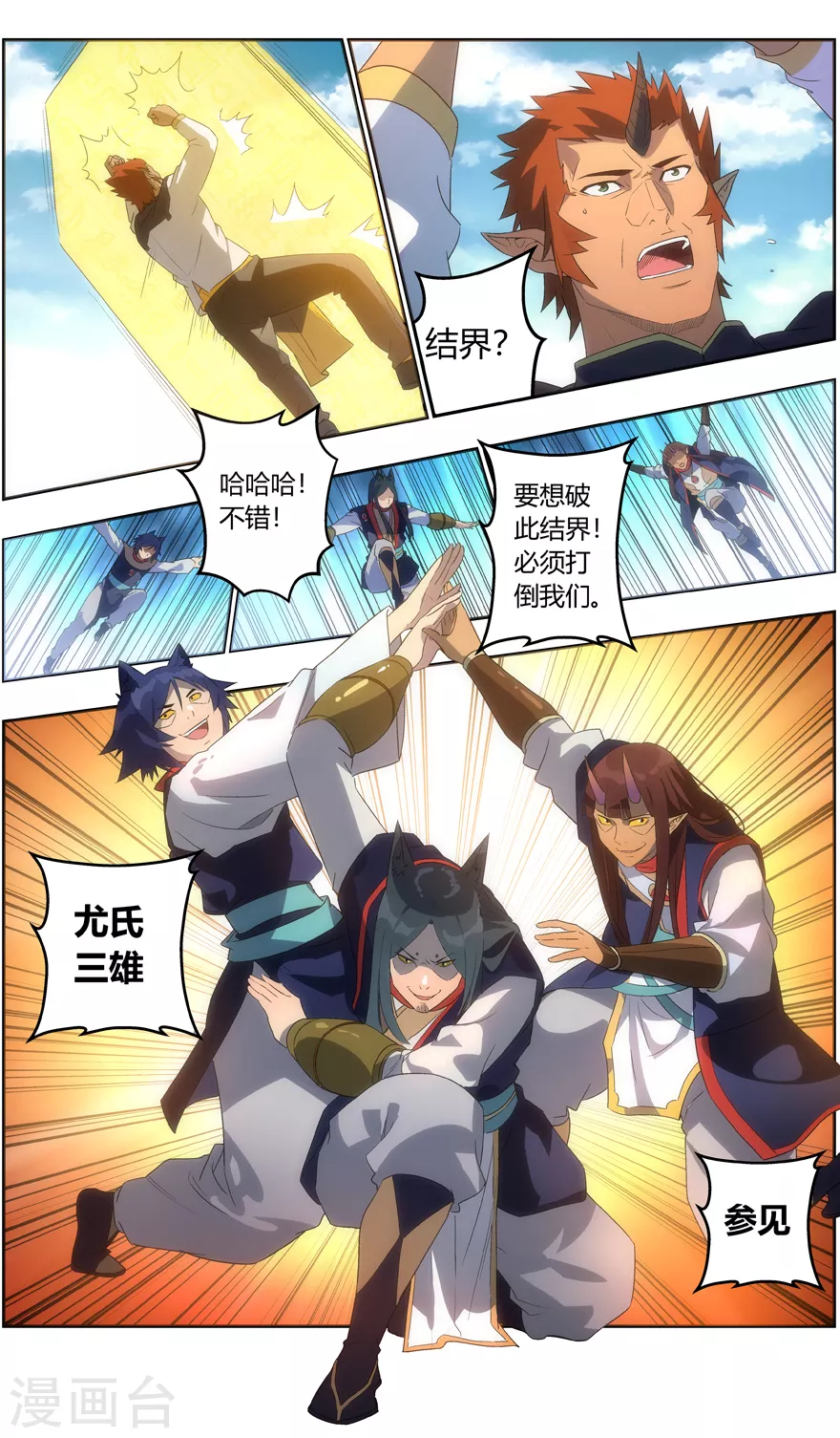 第 6 页