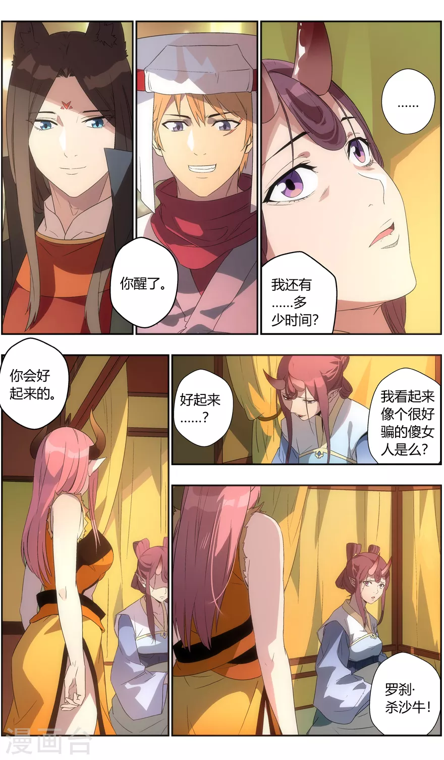 第 4 页