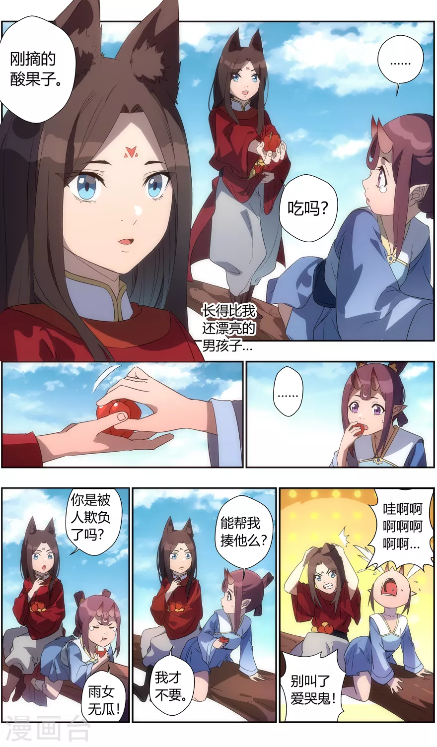 第 9 页