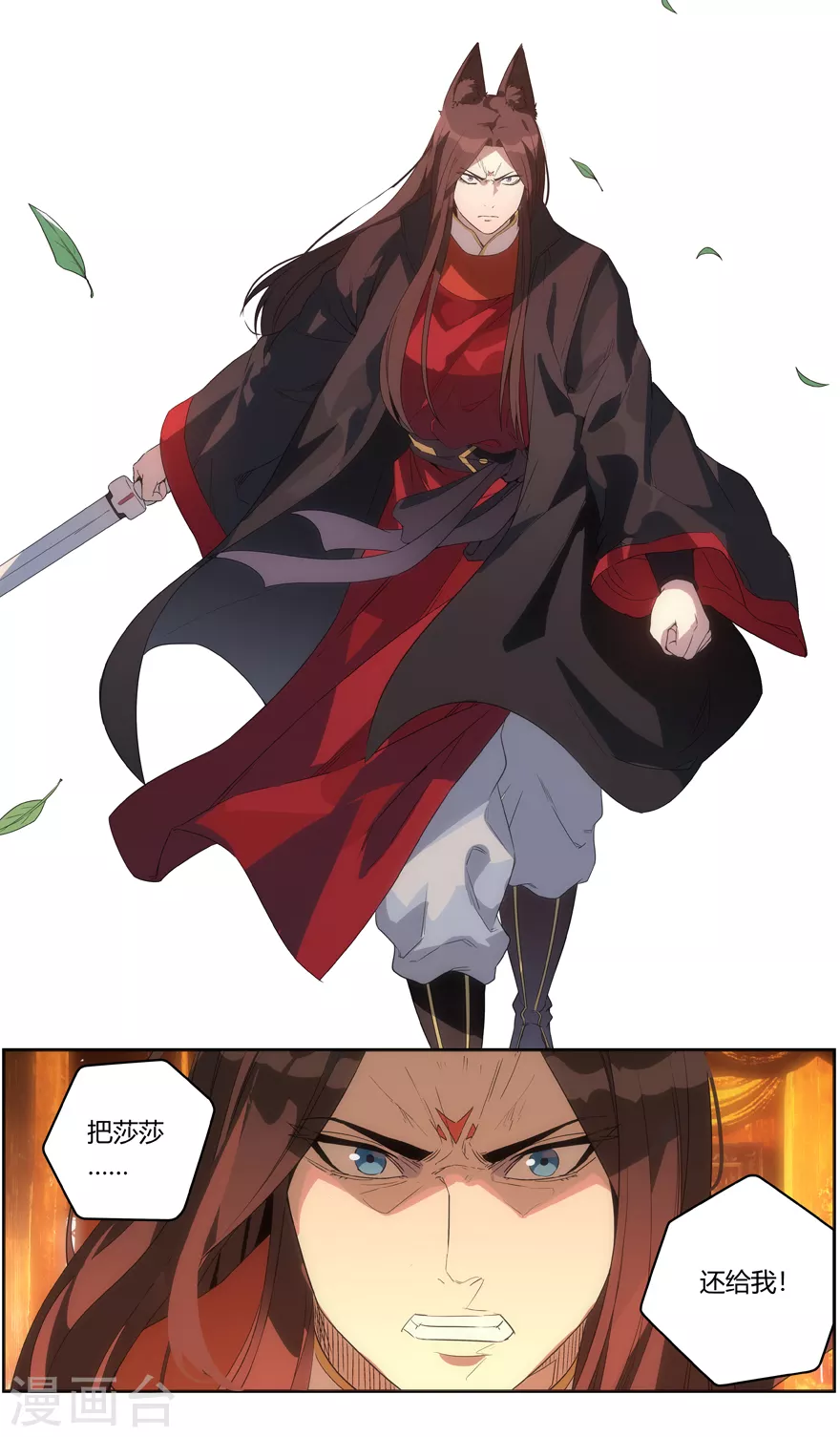 第 10 页