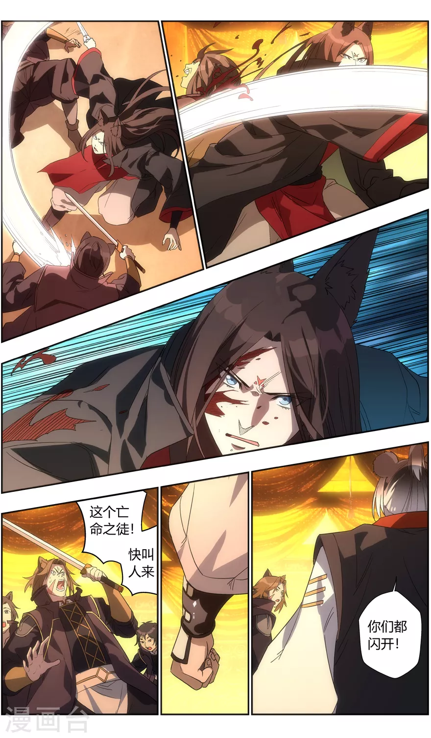 第 11 页