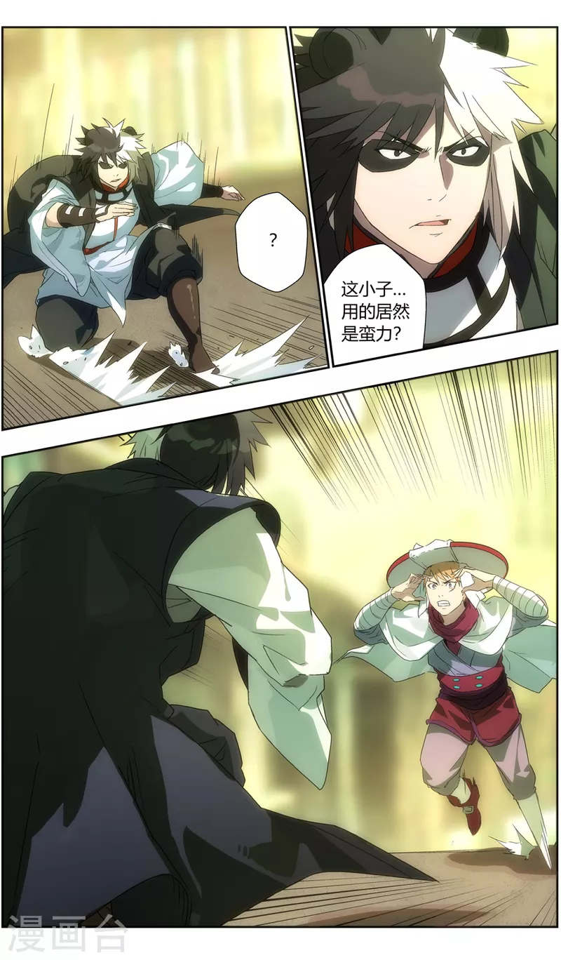 第 5 页