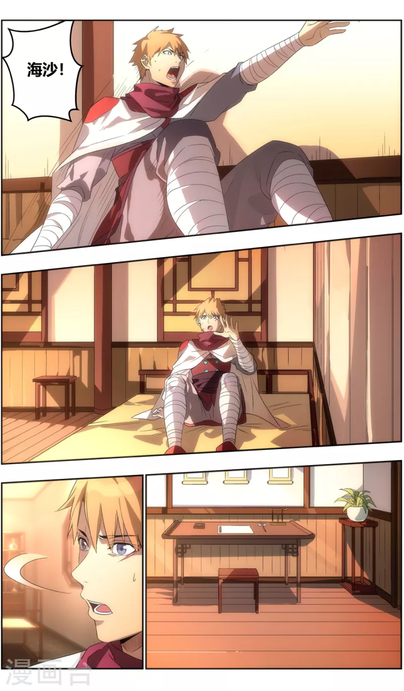 第 6 页