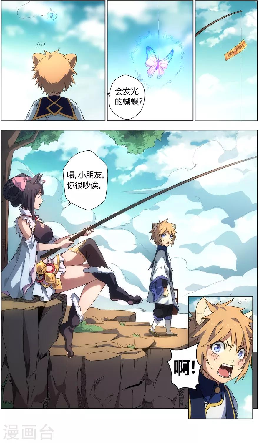 第 7 页