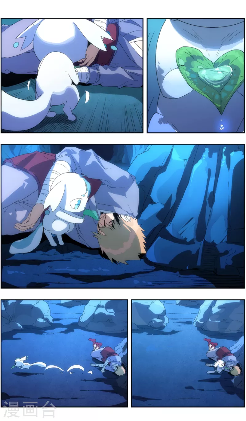 第 26 页