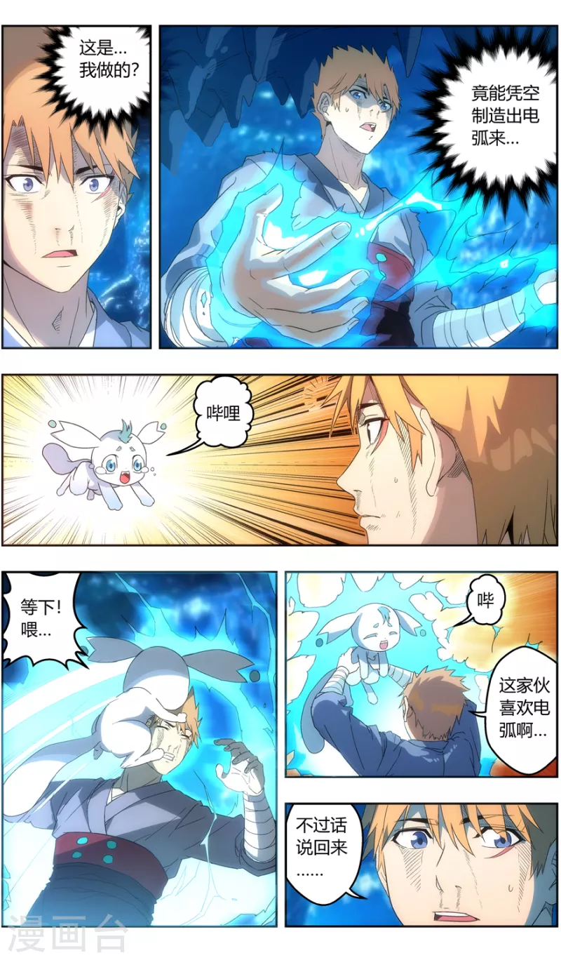 第 12 页