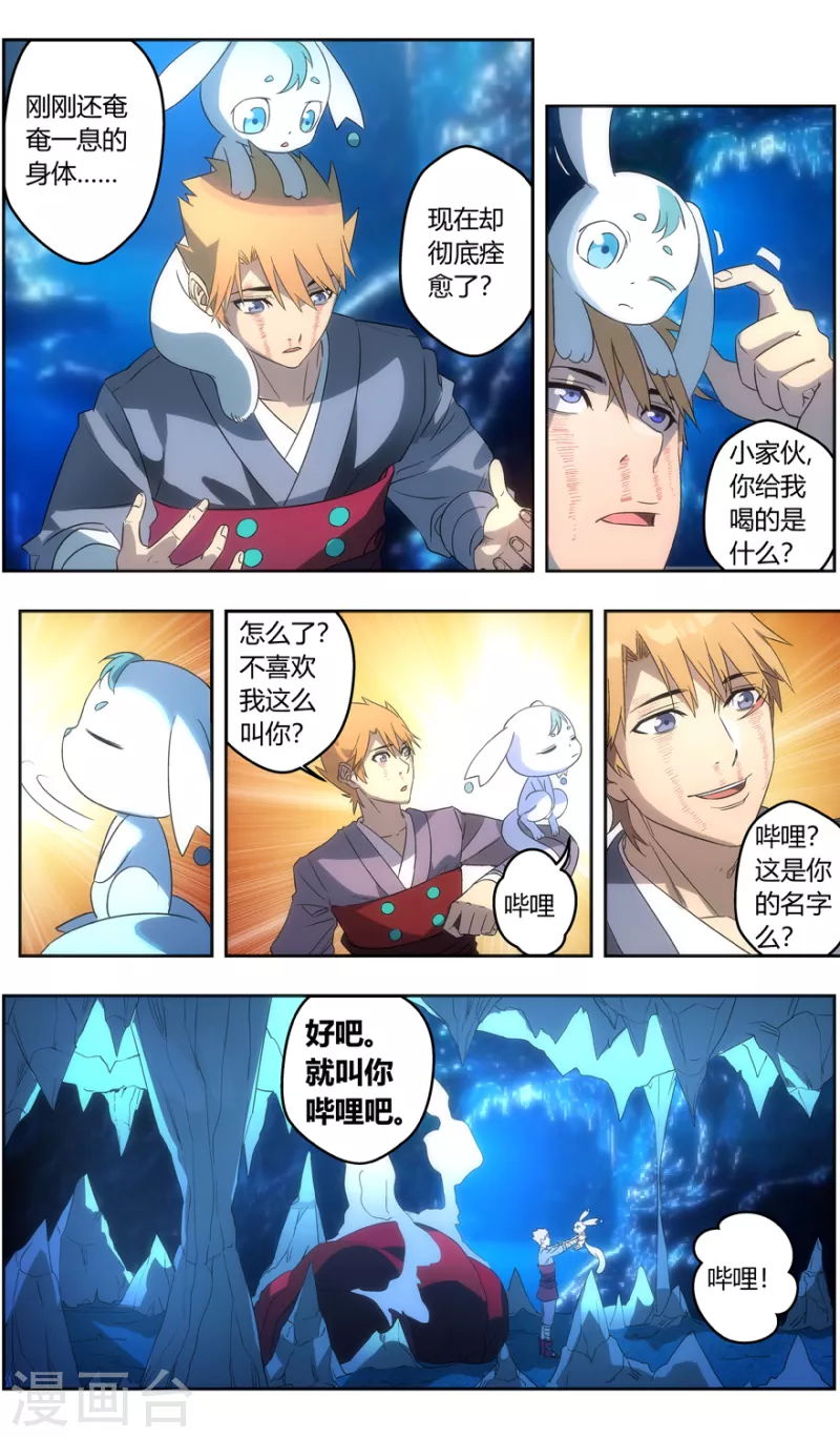 第 13 页
