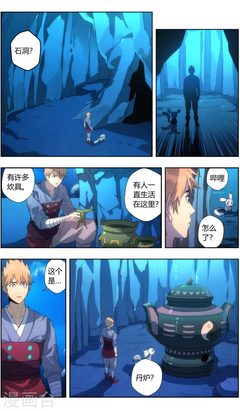 第 16 页