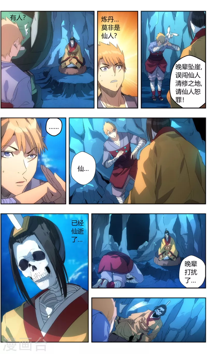 第 17 页