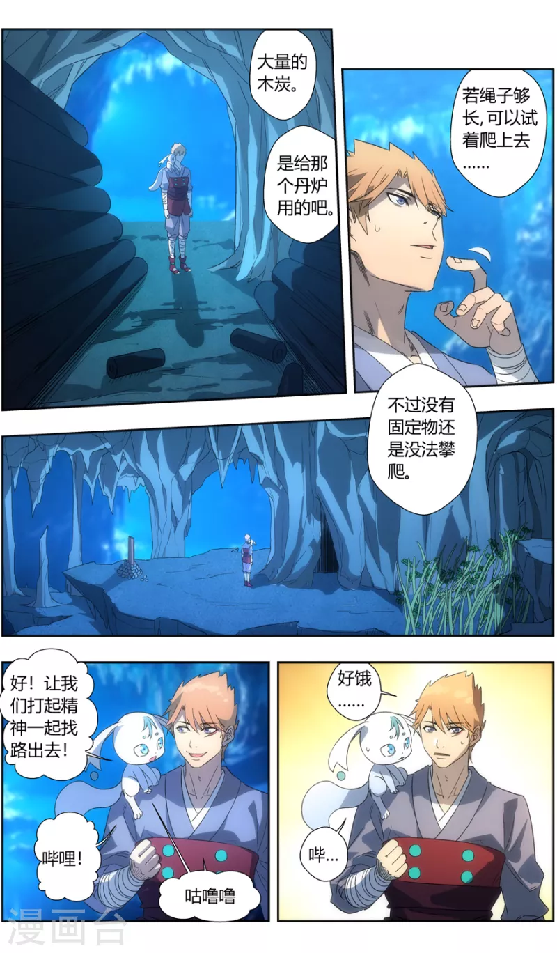 第 20 页