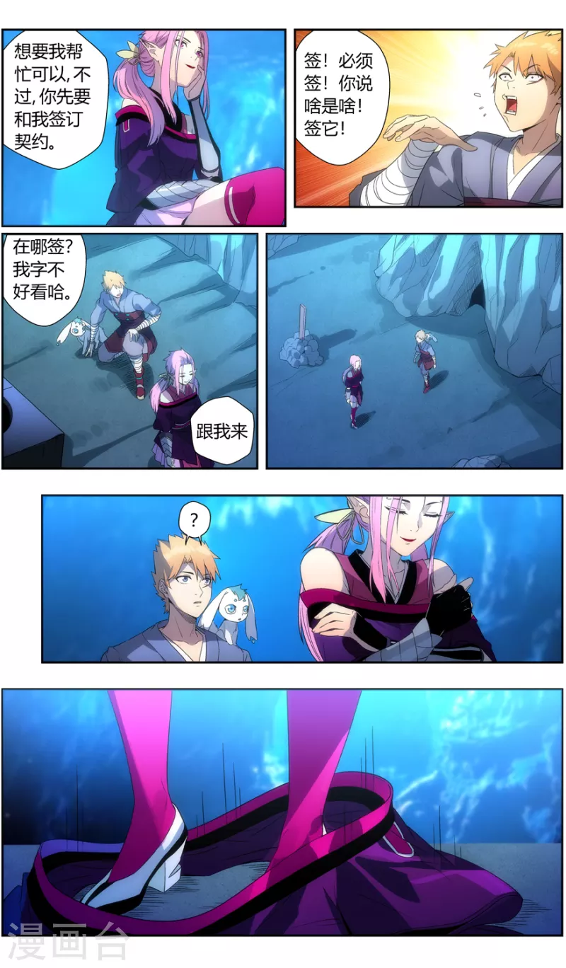 第 10 页