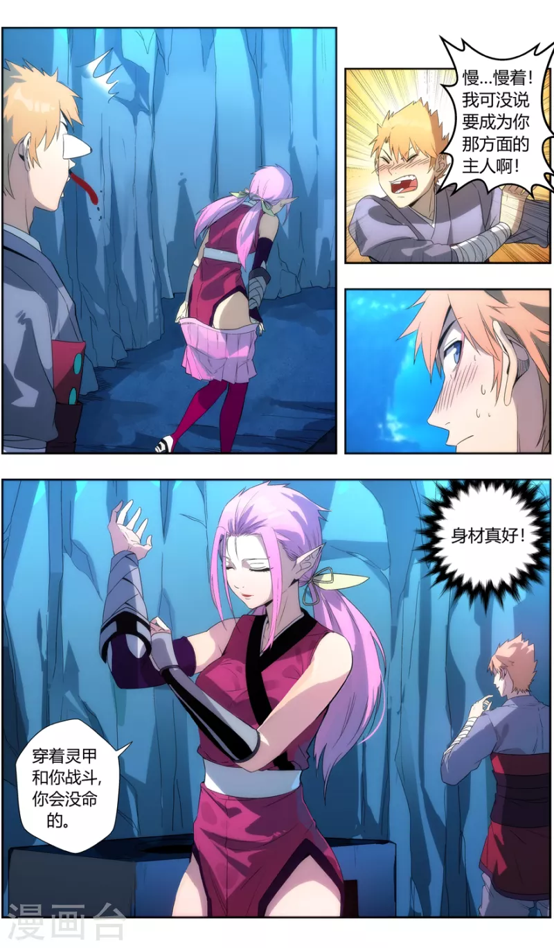 第 11 页