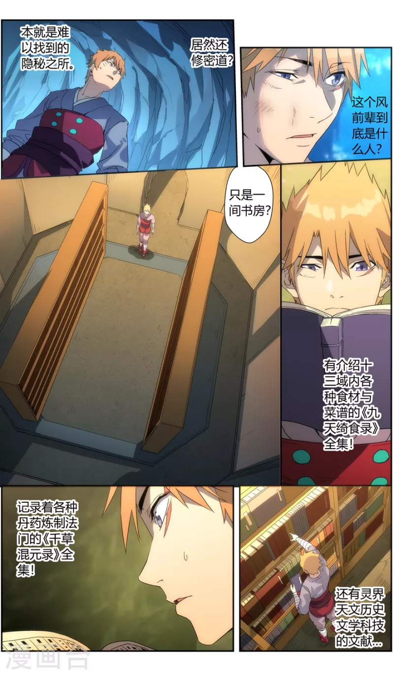 第 19 页