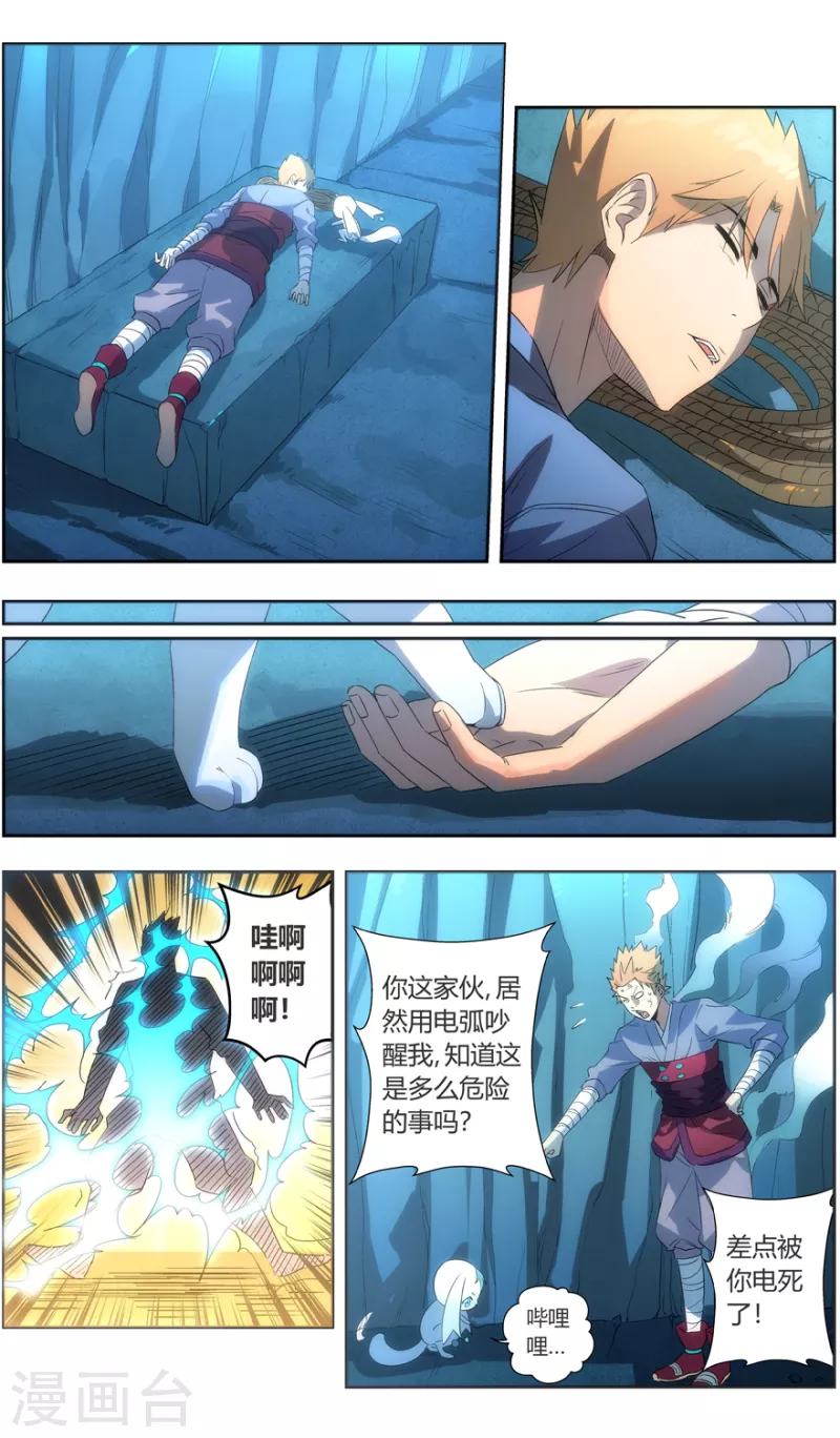 第 3 页