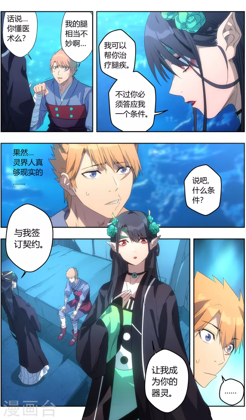 第 13 页
