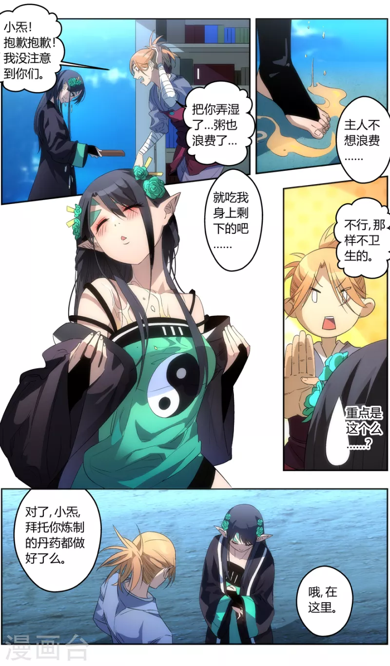 第 14 页