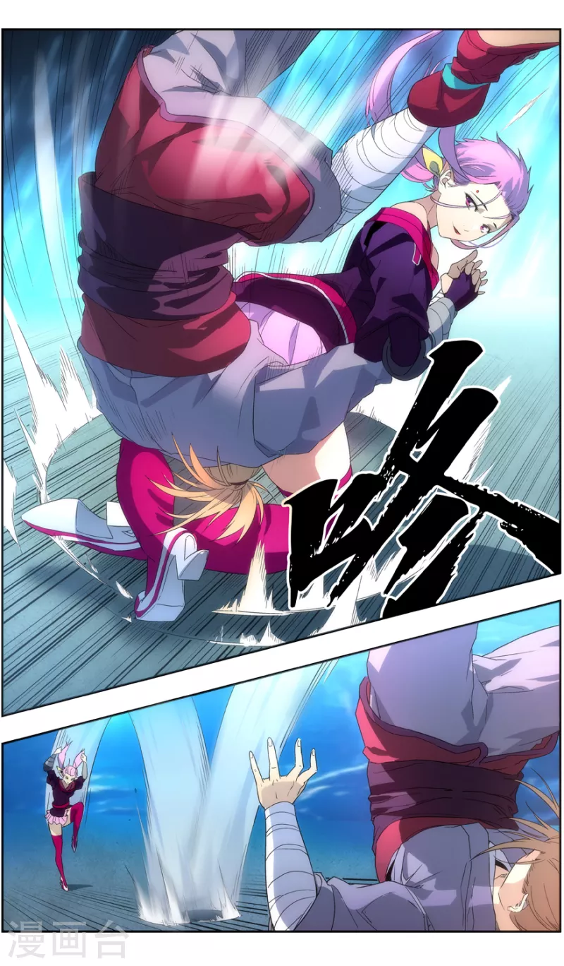 第 23 页