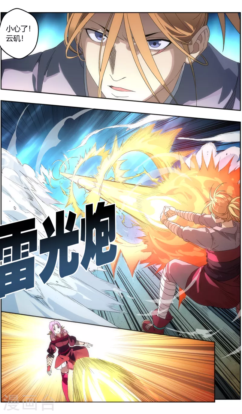 第 26 页