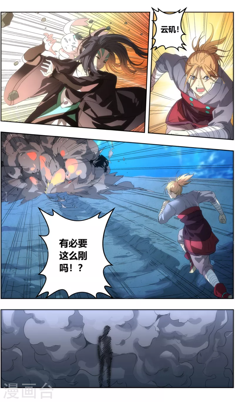 第 28 页