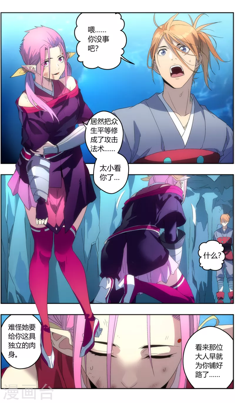 第 29 页