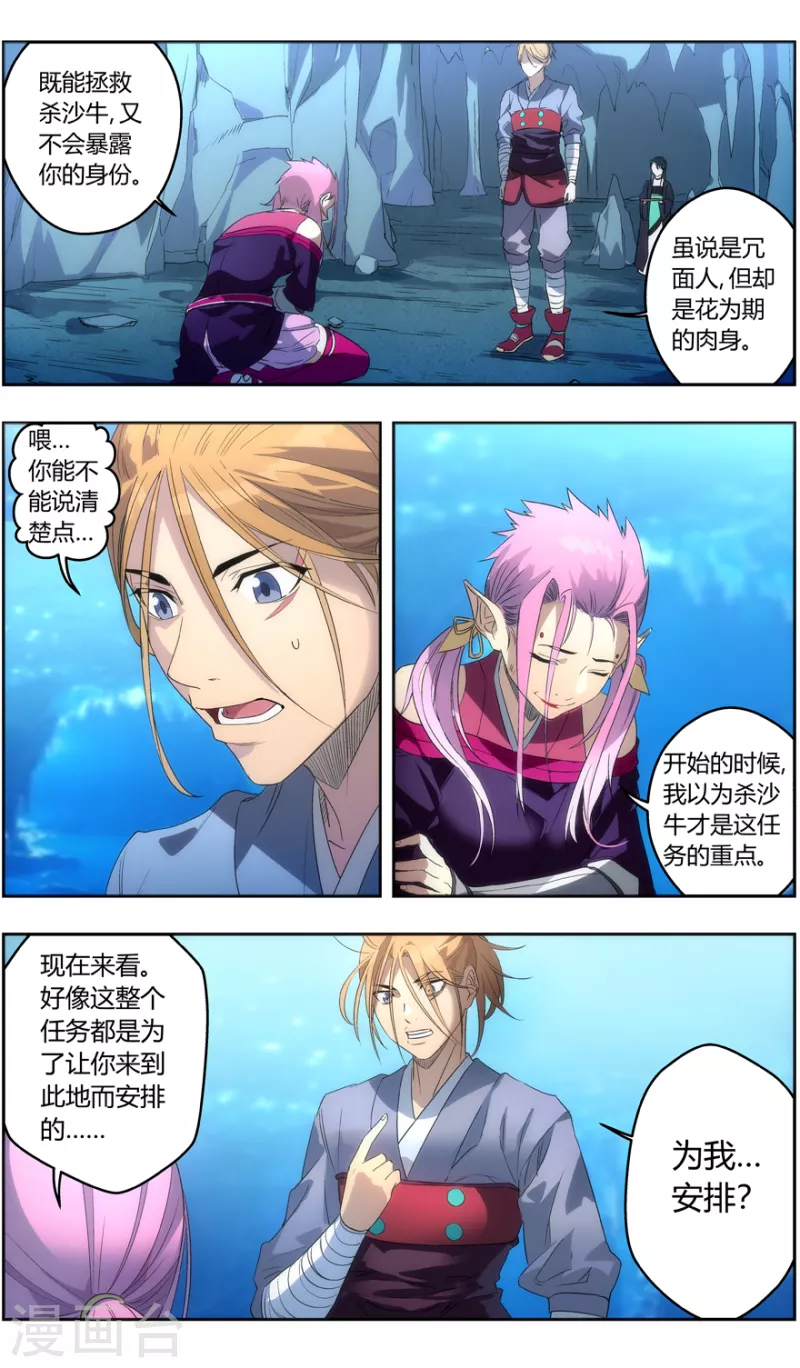第 30 页