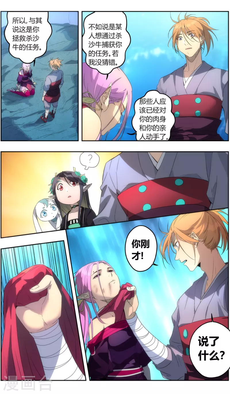 第 32 页