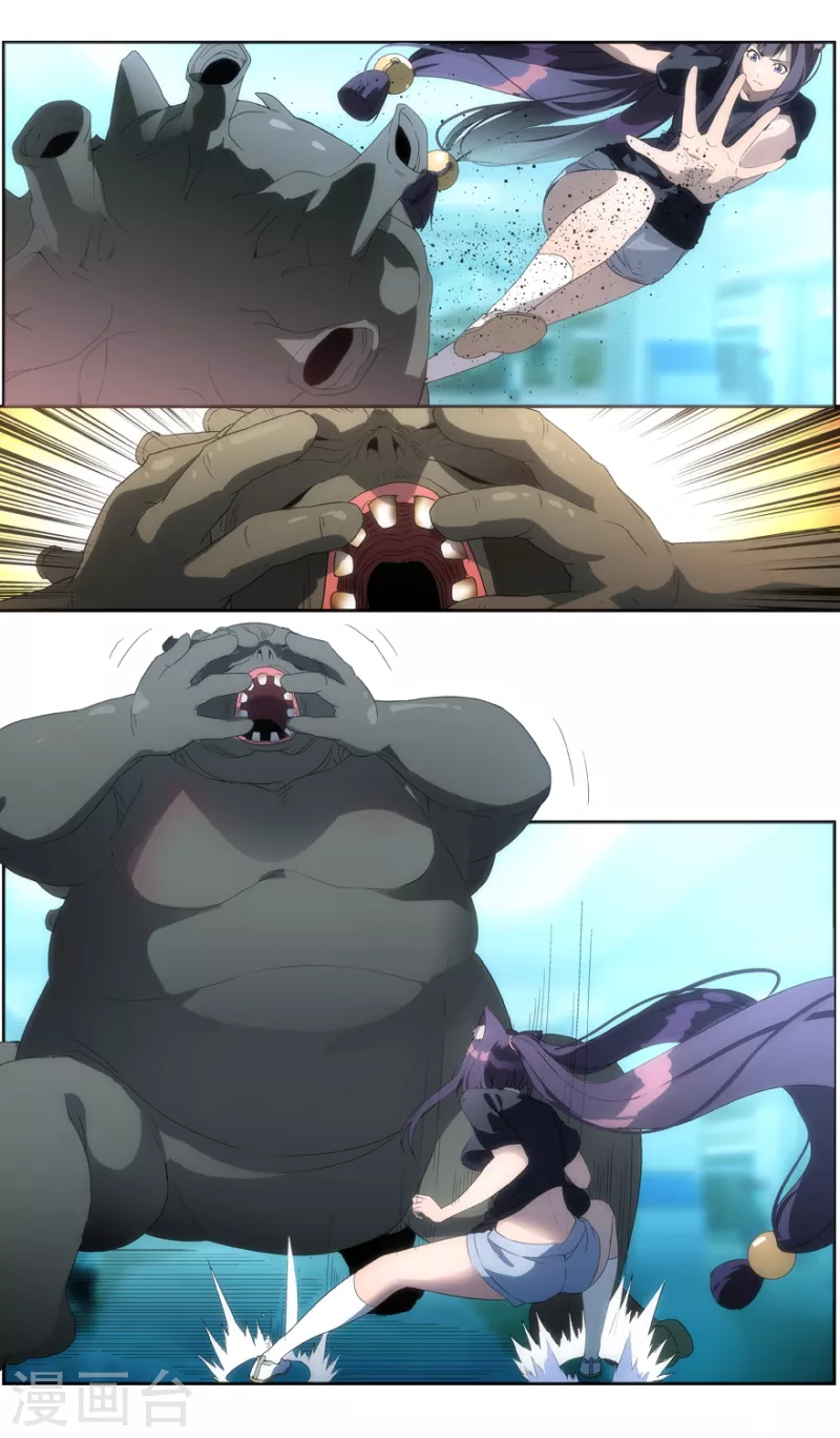 第 20 页