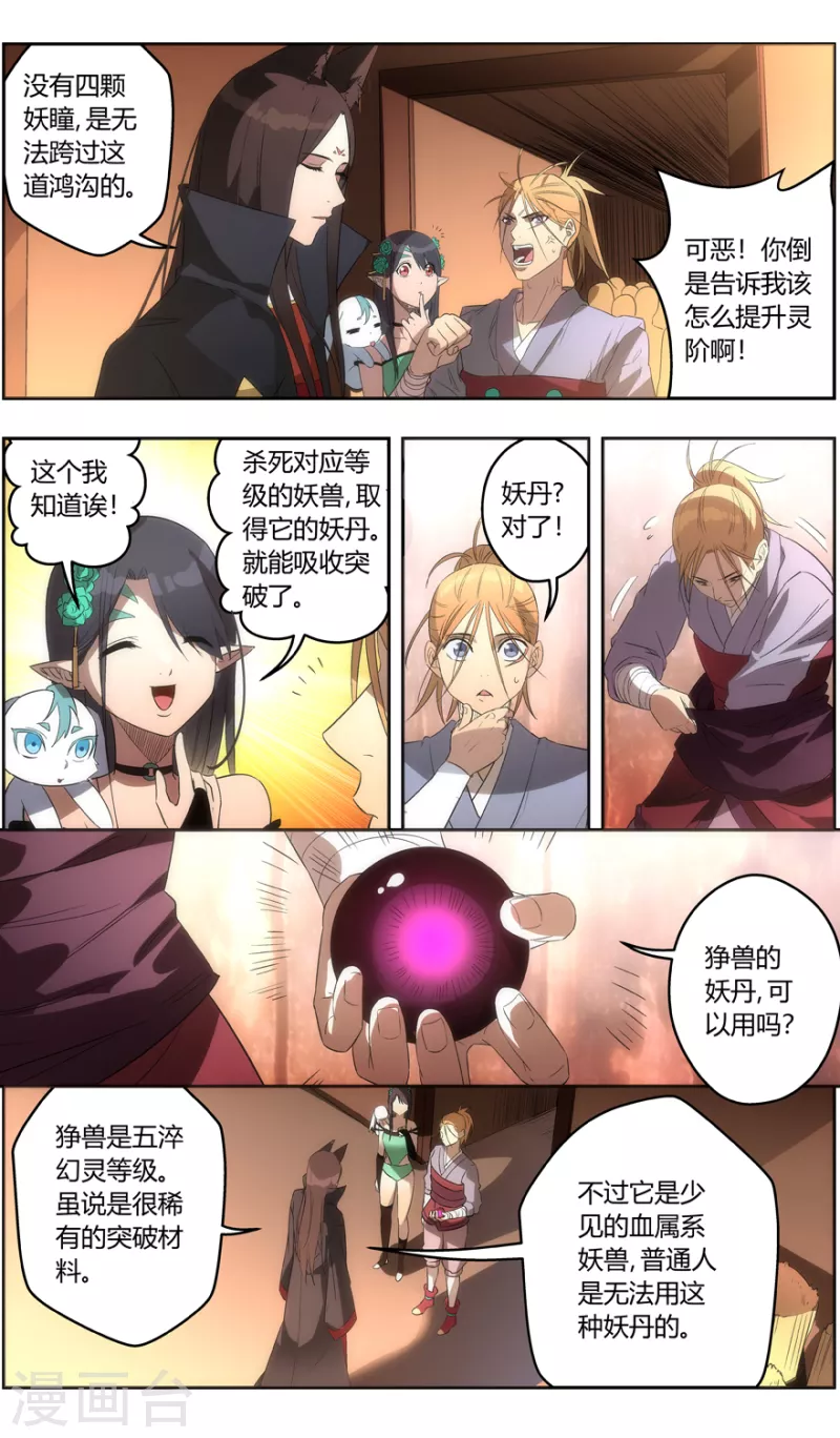 第 22 页