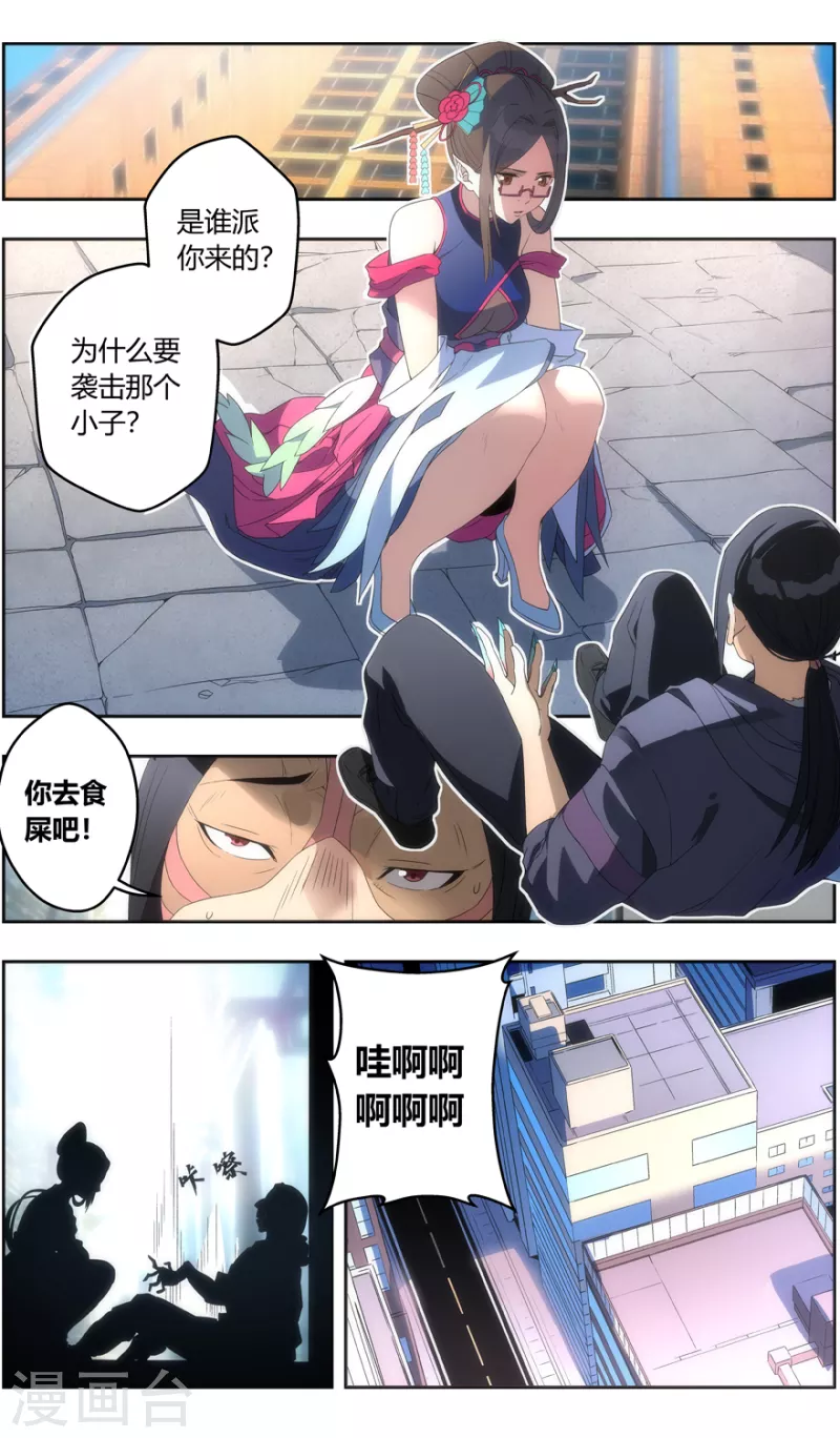 第 6 页