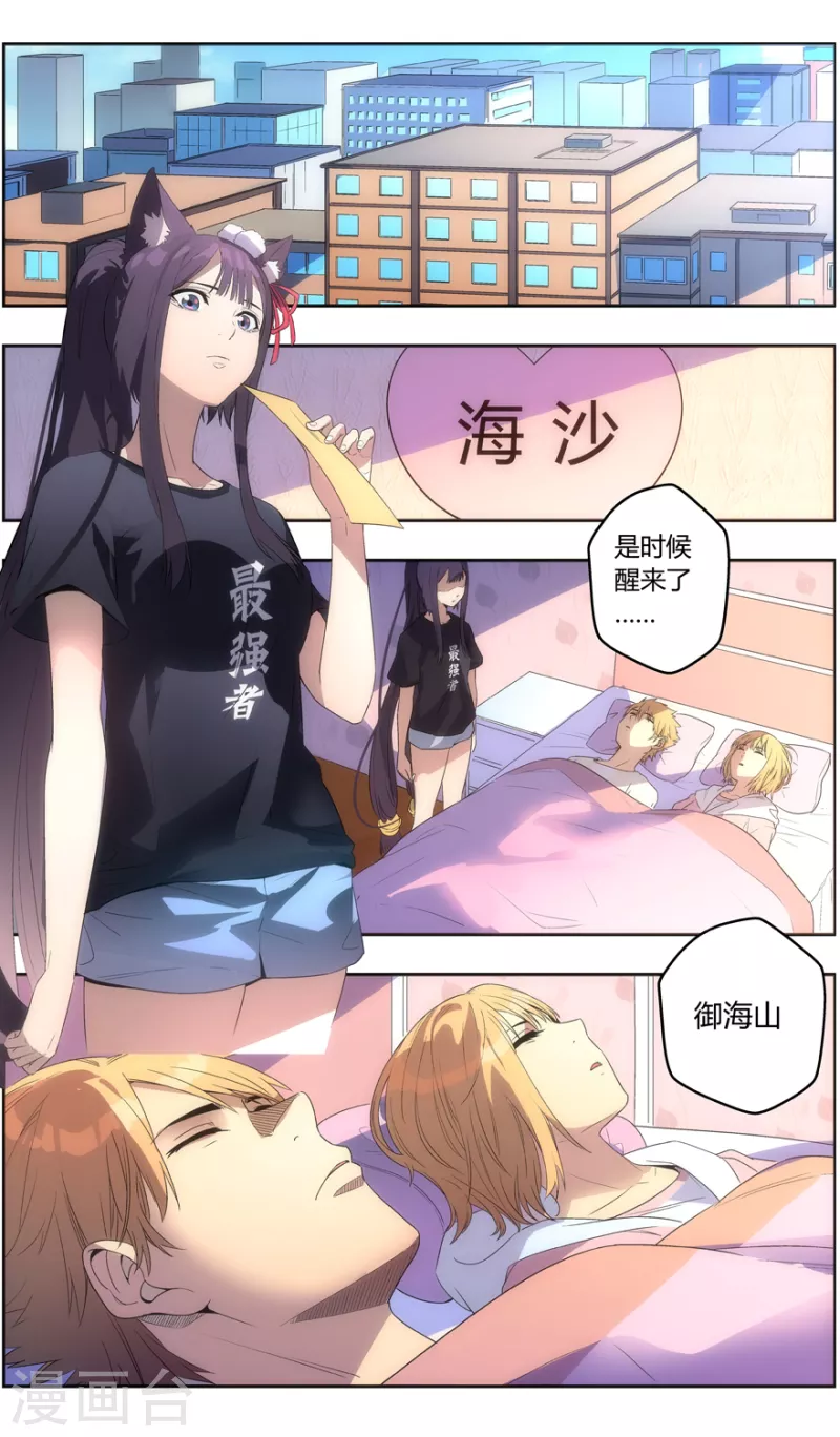 第 7 页