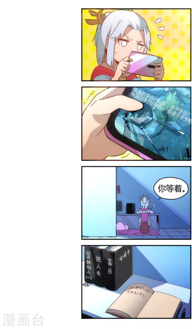 第 23 页