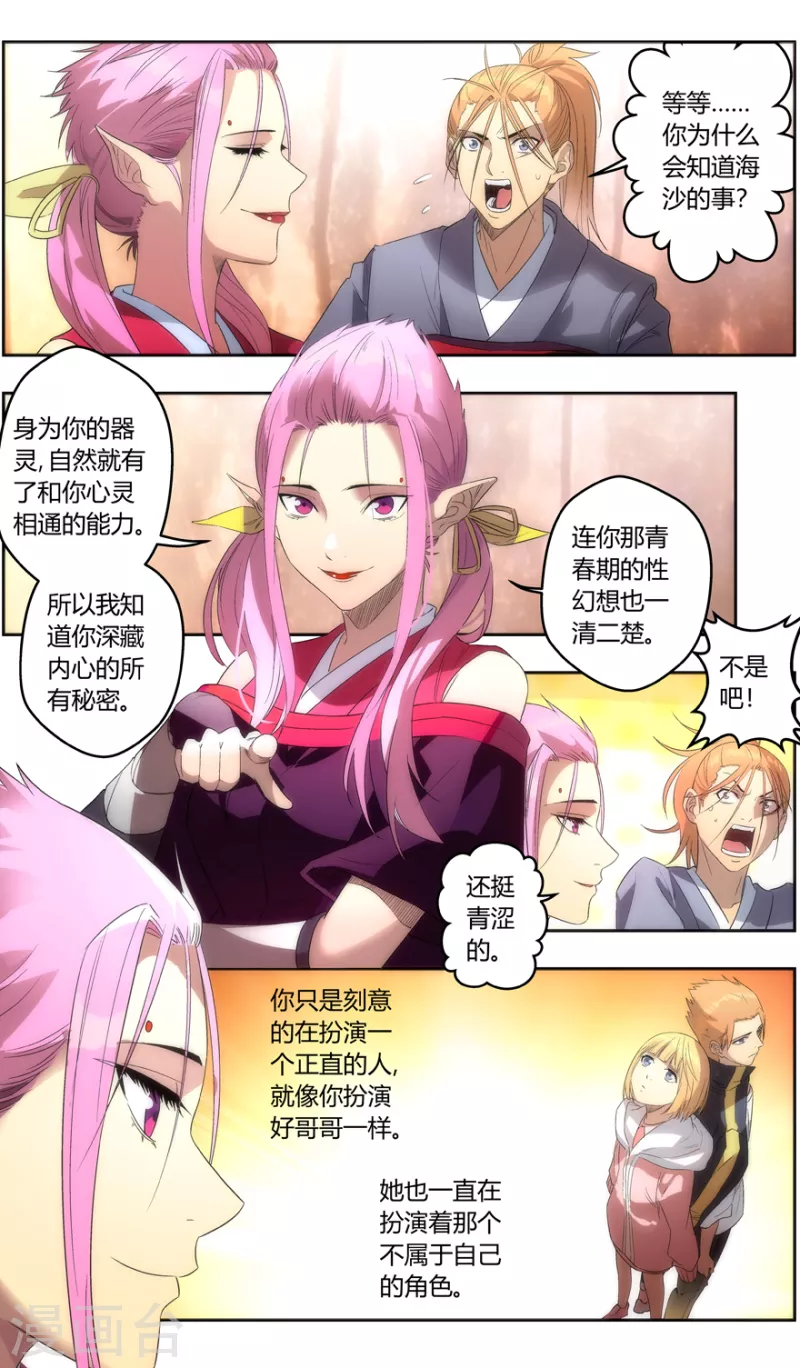 第 6 页